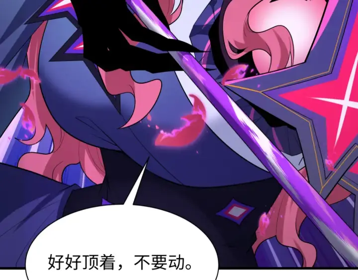 《全球诡异时代》第518话 扶桑篇图21