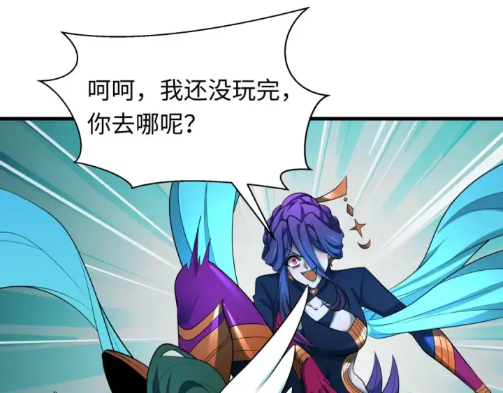 《全球诡异时代》第518话 扶桑篇图26