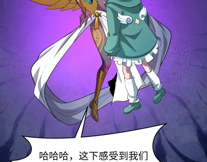 《全球诡异时代》第518话 扶桑篇图29