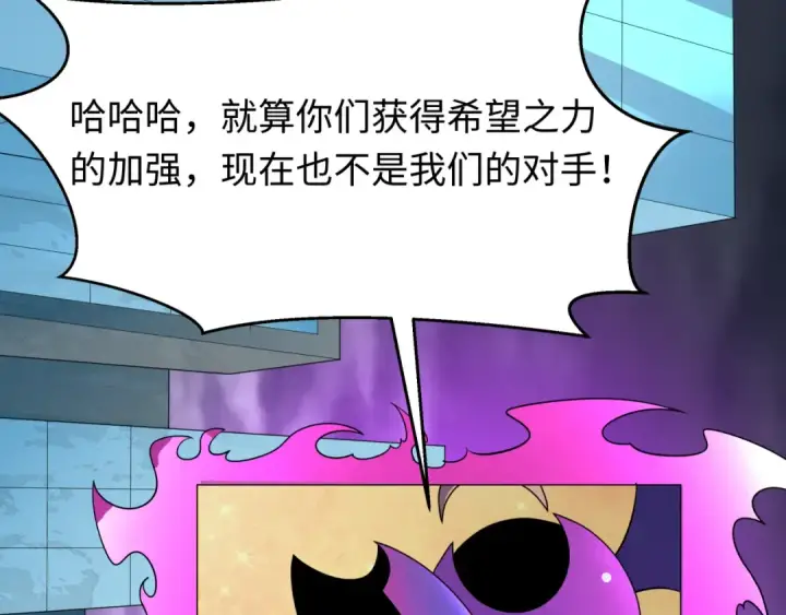 《全球诡异时代》第518话 扶桑篇图34