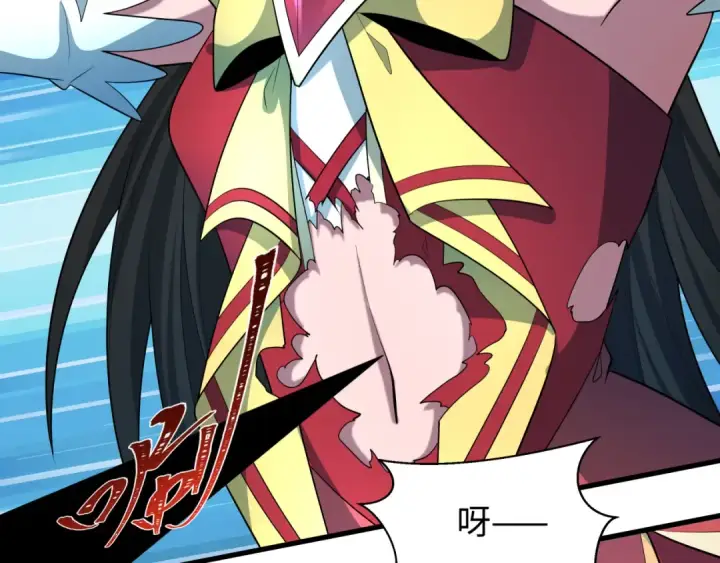 《全球诡异时代》第518话 扶桑篇图39