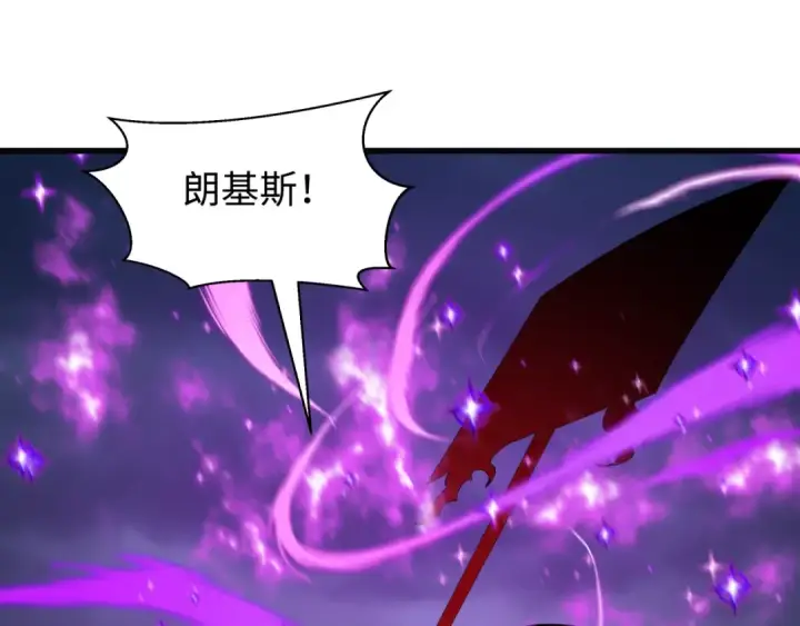 《全球诡异时代》第518话 扶桑篇图46