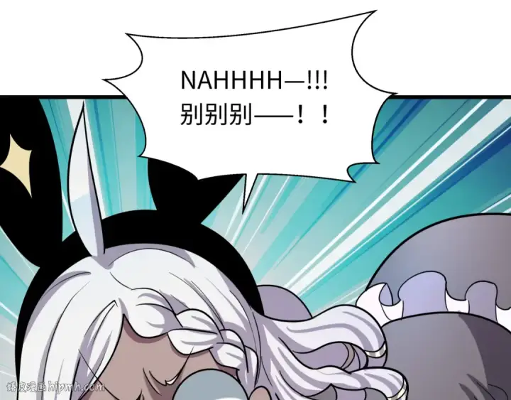 《全球诡异时代》第518话 扶桑篇图48