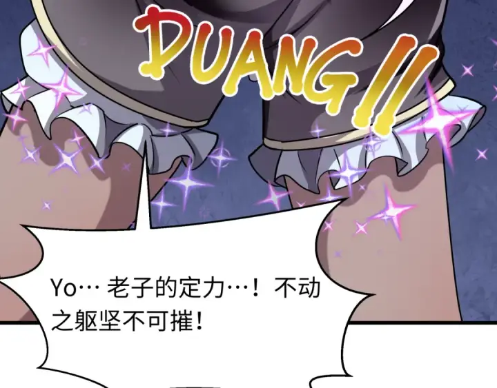 《全球诡异时代》第518话 扶桑篇图51