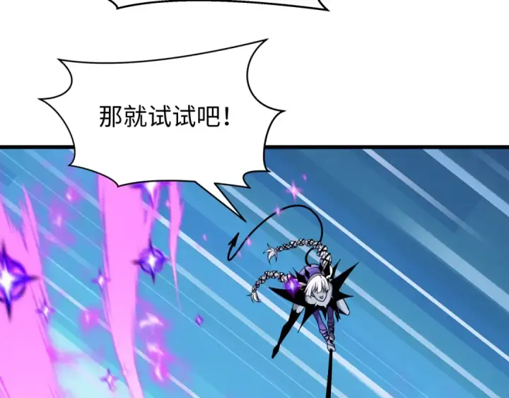 《全球诡异时代》第518话 扶桑篇图52