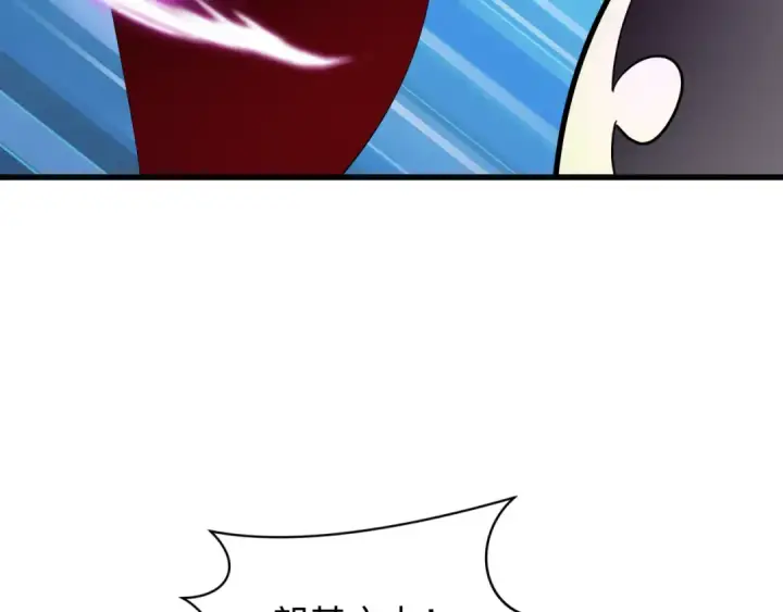 《全球诡异时代》第518话 扶桑篇图54