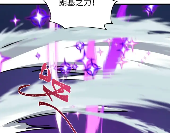 《全球诡异时代》第518话 扶桑篇图55