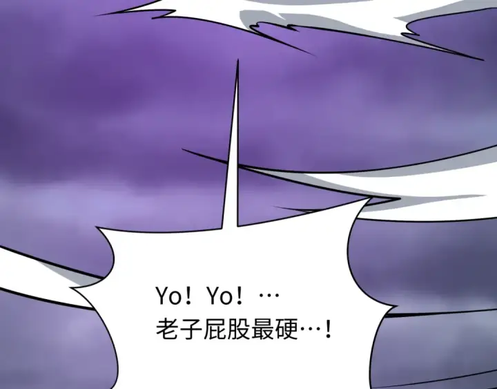 《全球诡异时代》第518话 扶桑篇图57