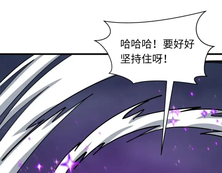 《全球诡异时代》第518话 扶桑篇图62