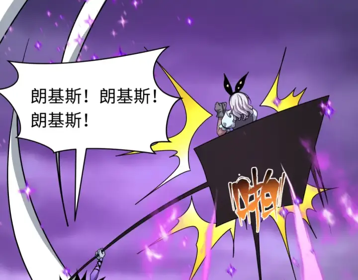 《全球诡异时代》第518话 扶桑篇图63