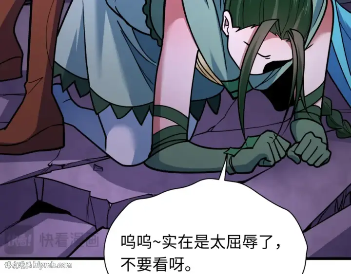 《全球诡异时代》第518话 扶桑篇图80