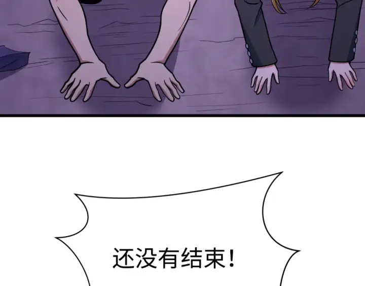 《全球诡异时代》第518话 扶桑篇图85