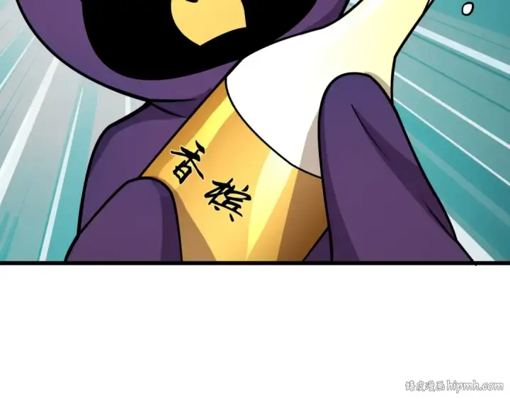《全球诡异时代》第518话 扶桑篇图96