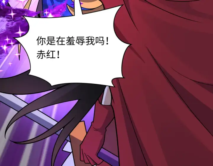 《全球诡异时代》第519话 扶桑篇图10
