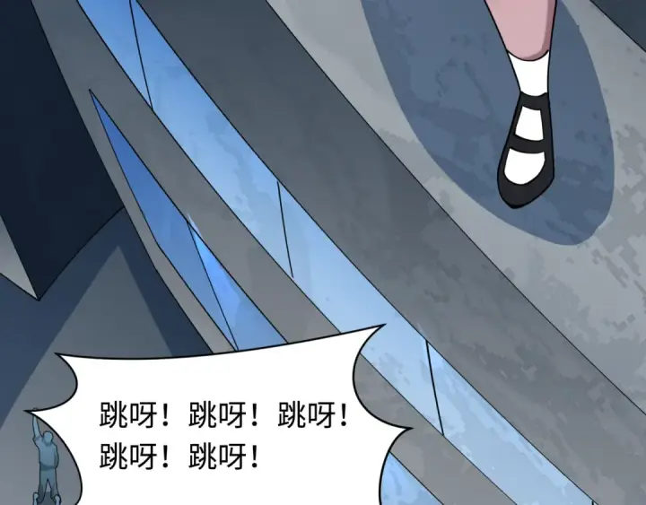 《全球诡异时代》第519话 扶桑篇图117