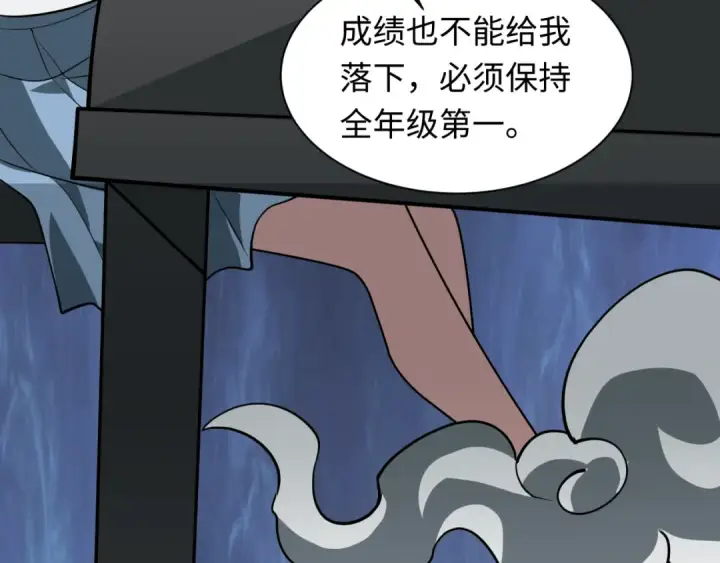 《全球诡异时代》第519话 扶桑篇图130