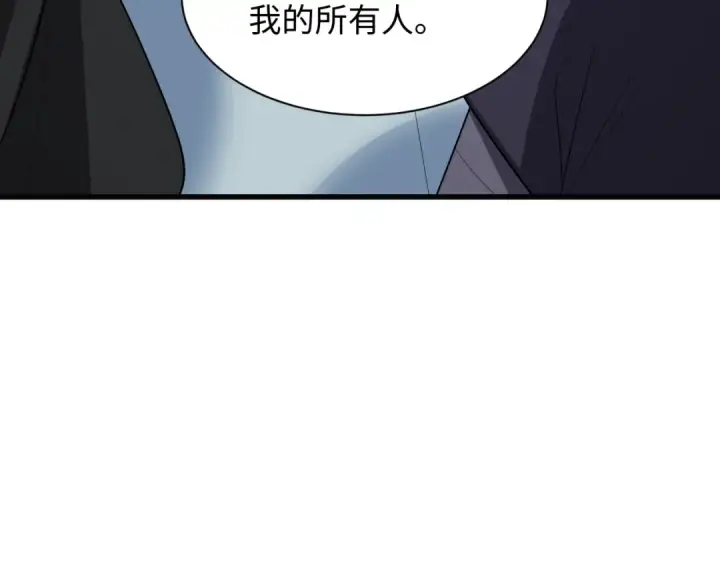 《全球诡异时代》第519话 扶桑篇图151