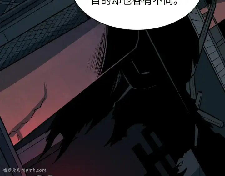 《全球诡异时代》第519话 扶桑篇图168