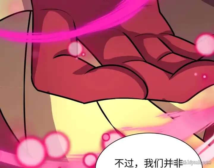 《全球诡异时代》第519话 扶桑篇图176