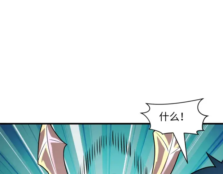 《全球诡异时代》第519话 扶桑篇图179