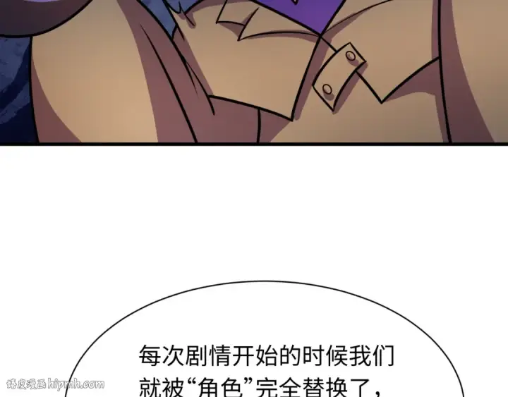 《全球诡异时代》第519话 扶桑篇图184