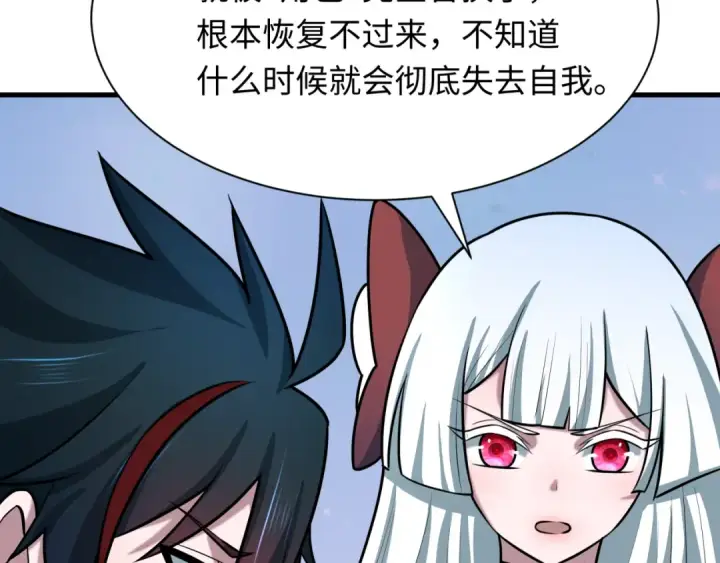 《全球诡异时代》第519话 扶桑篇图185