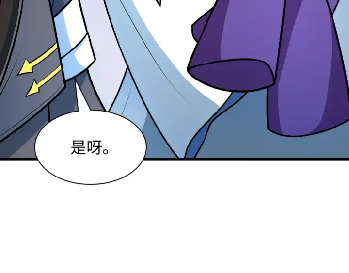 《全球诡异时代》第519话 扶桑篇图187