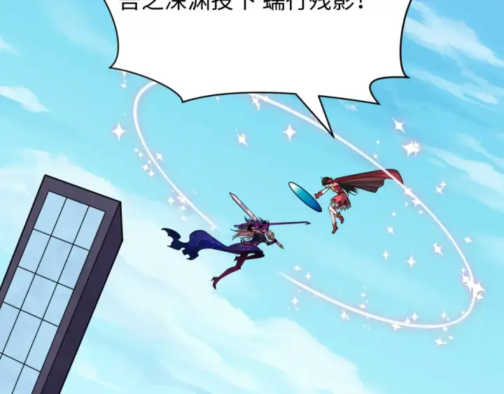 《全球诡异时代》第519话 扶桑篇图27
