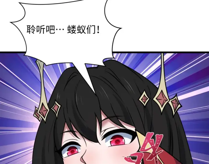 《全球诡异时代》第519话 扶桑篇图34