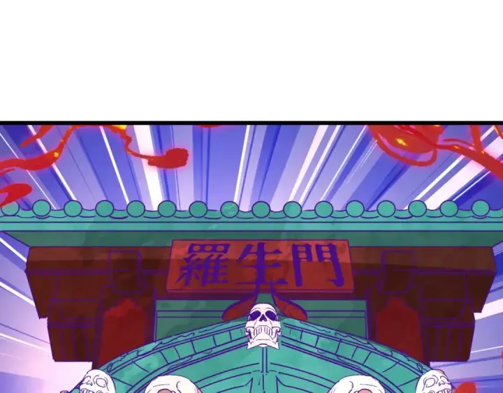 《全球诡异时代》第519话 扶桑篇图36