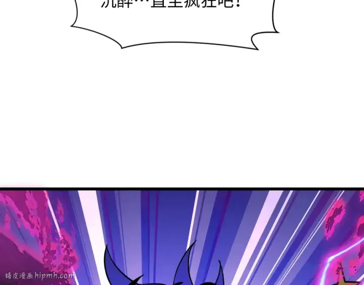 《全球诡异时代》第519话 扶桑篇图40