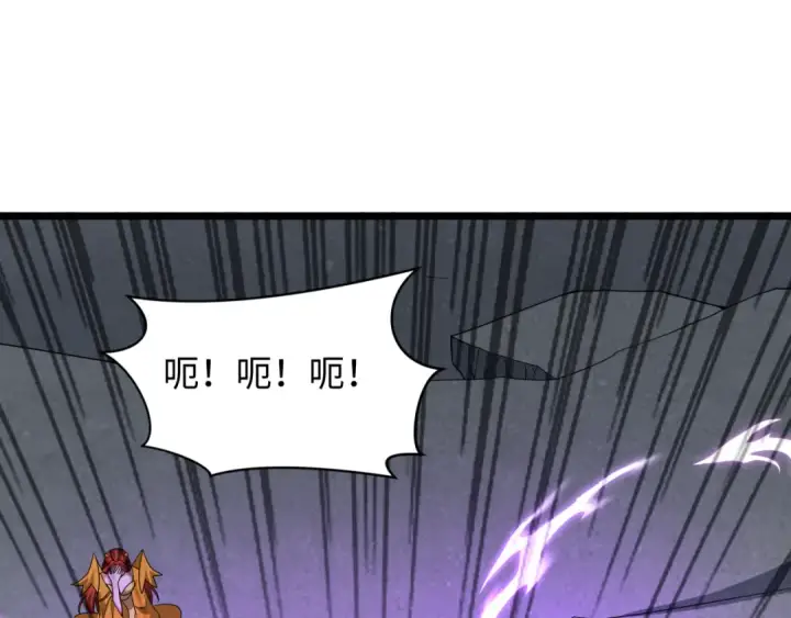 《全球诡异时代》第519话 扶桑篇图45