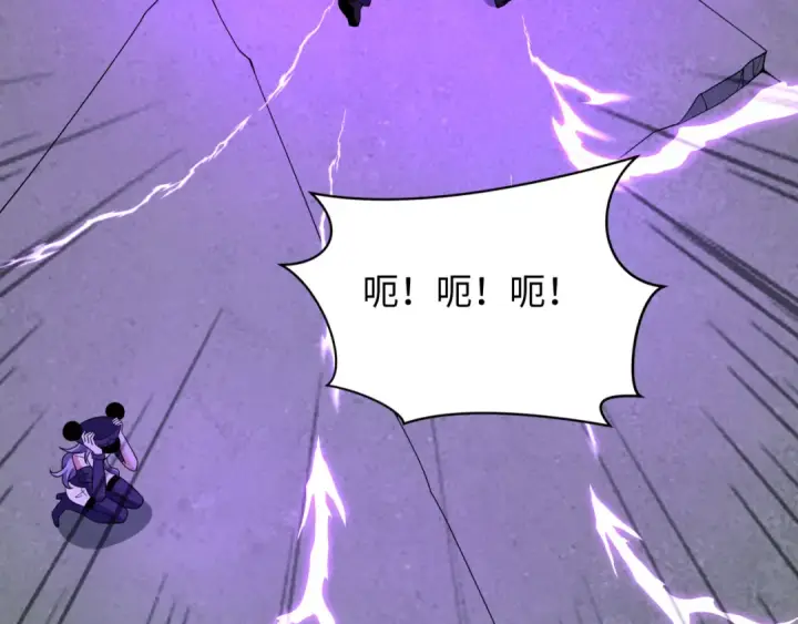 《全球诡异时代》第519话 扶桑篇图47