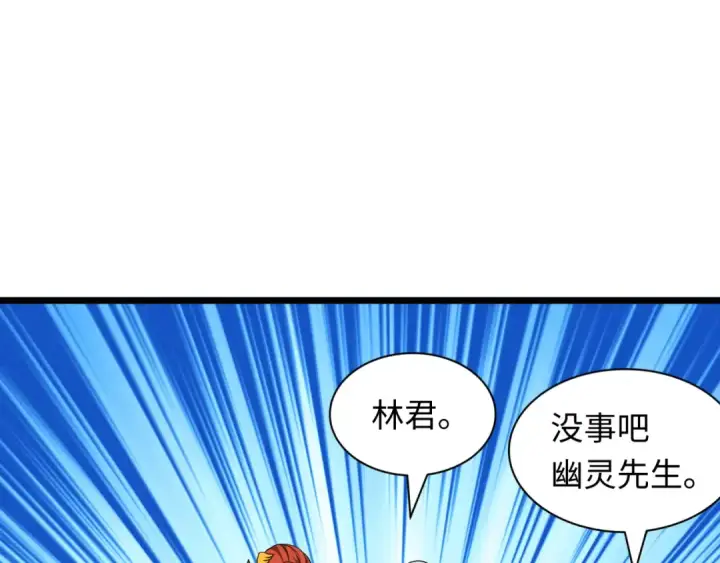 《全球诡异时代》第519话 扶桑篇图49