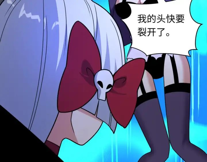 《全球诡异时代》第519话 扶桑篇图55