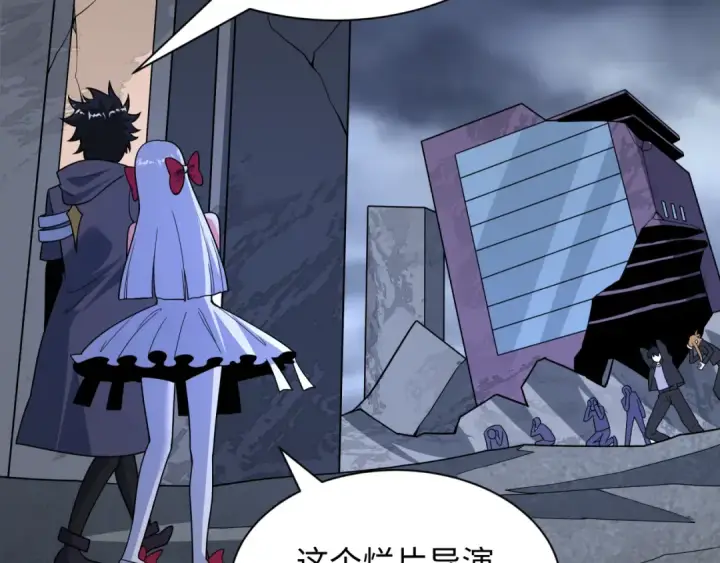 《全球诡异时代》第519话 扶桑篇图59