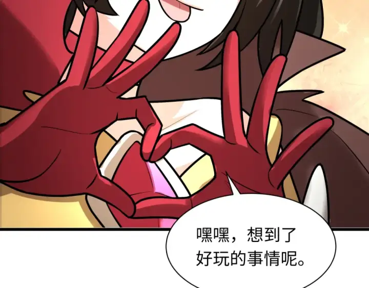 《全球诡异时代》第519话 扶桑篇图7
