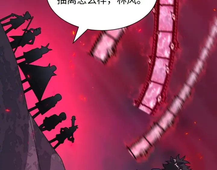 《全球诡异时代》第519话 扶桑篇图70
