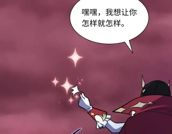 《全球诡异时代》第519话 扶桑篇图84