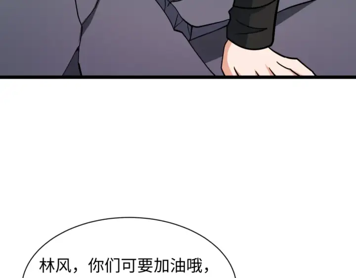 《全球诡异时代》第519话 扶桑篇图90