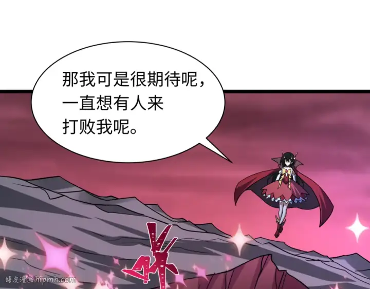《全球诡异时代》第519话 扶桑篇图96