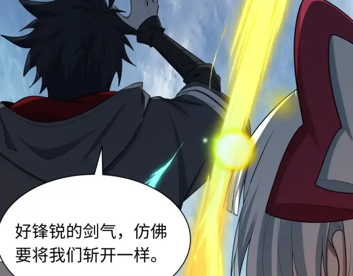 《全球诡异时代》第520话 扶桑篇图11