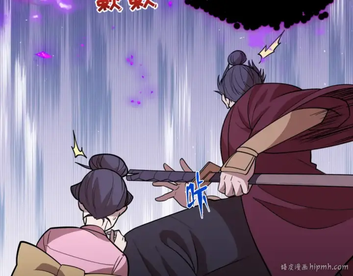 《全球诡异时代》第520话 扶桑篇图128
