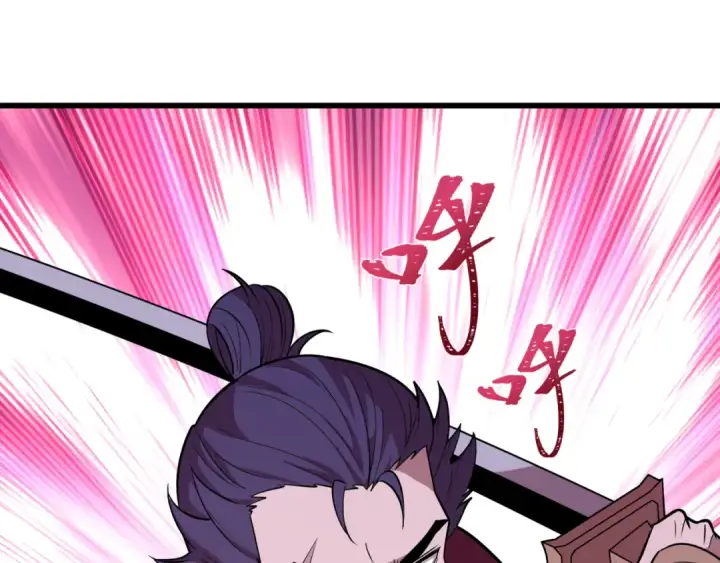 《全球诡异时代》第520话 扶桑篇图130