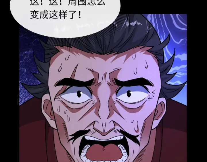 《全球诡异时代》第520话 扶桑篇图153