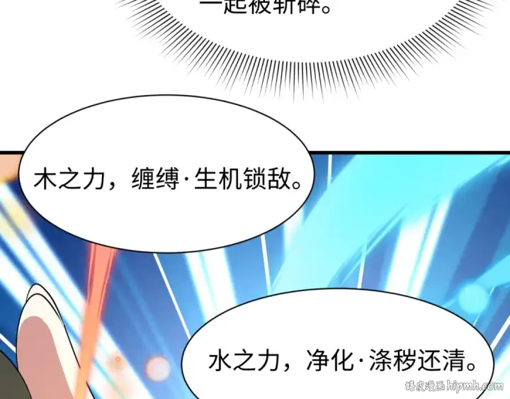 《全球诡异时代》第520话 扶桑篇图16