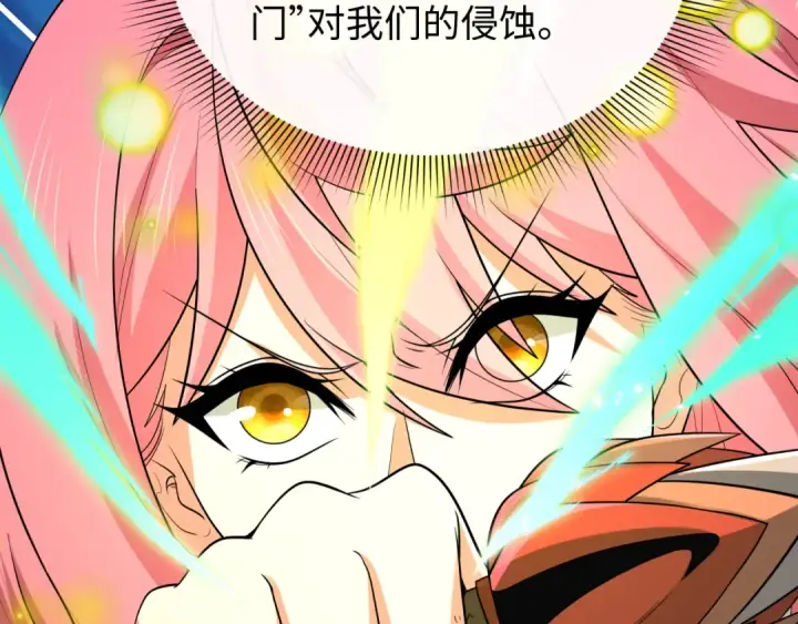 《全球诡异时代》第520话 扶桑篇图20