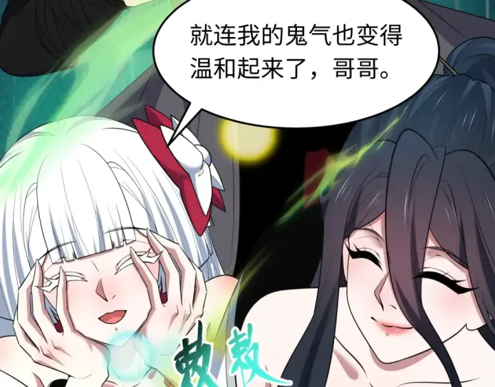 《全球诡异时代》第520话 扶桑篇图38