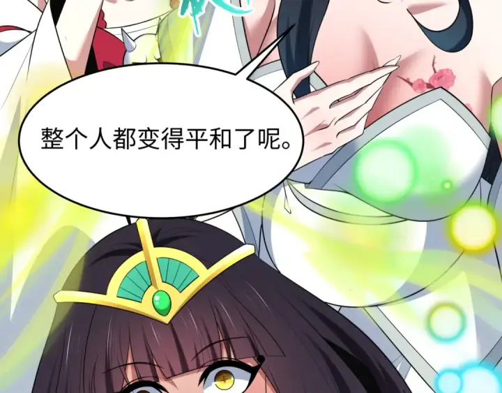 《全球诡异时代》第520话 扶桑篇图39