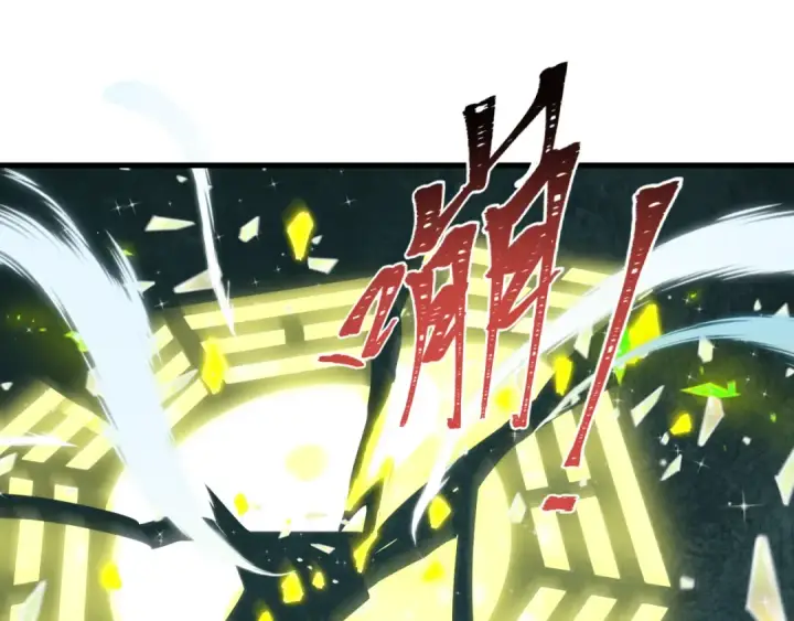 《全球诡异时代》第520话 扶桑篇图46
